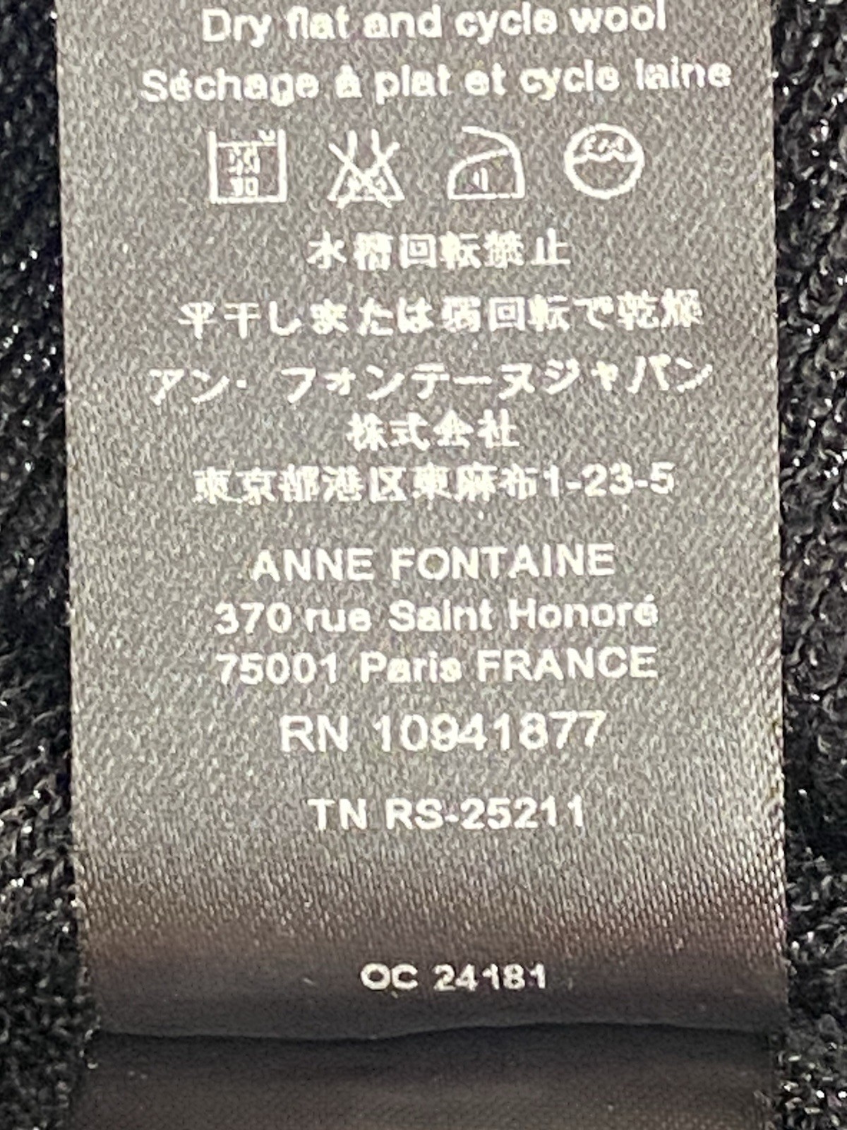 Anne Fontaine Black Knit Butterfly Sleeve Metallic Bodycon Mini Dress 44 Aiko