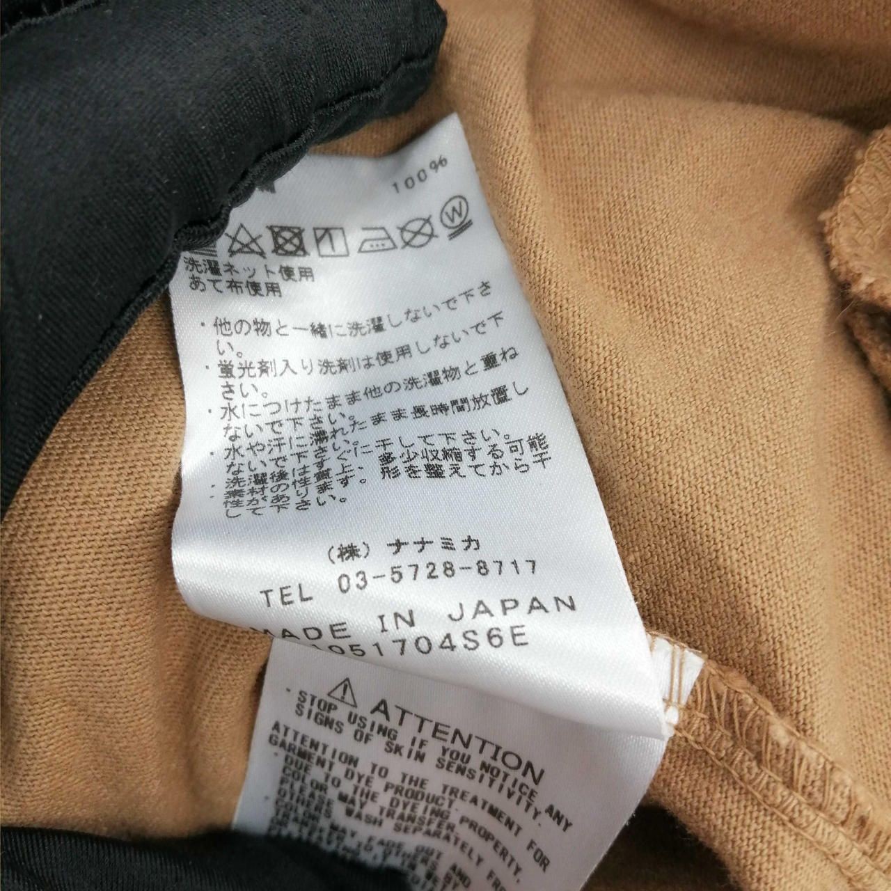 THE NORTH FACE Crew Neck Cotton Dress Beige NTW3154 Used