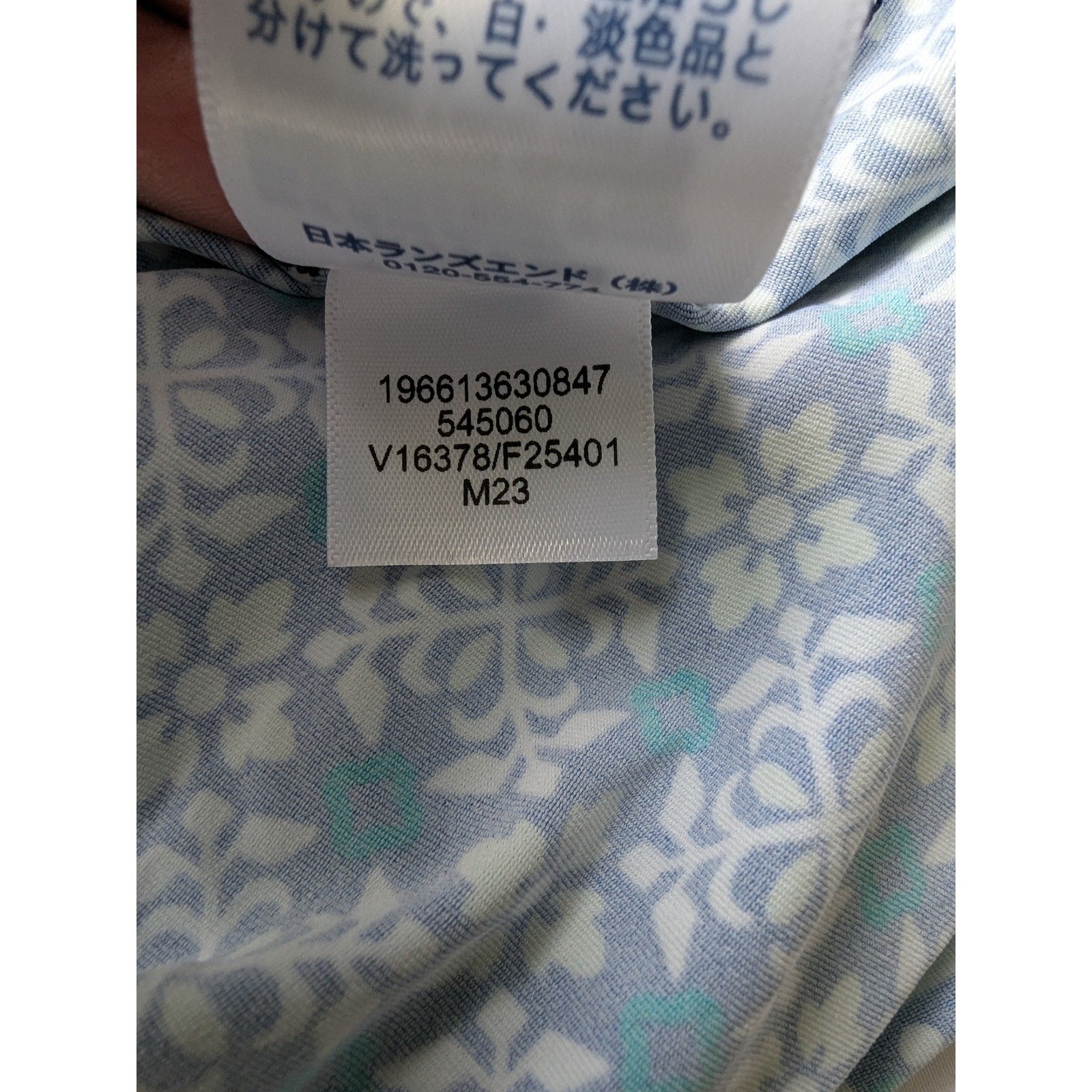 Lands’ End Blue Green Geometric Floral 3/4 Sleeve Boatneck Cover Up Dress Size M