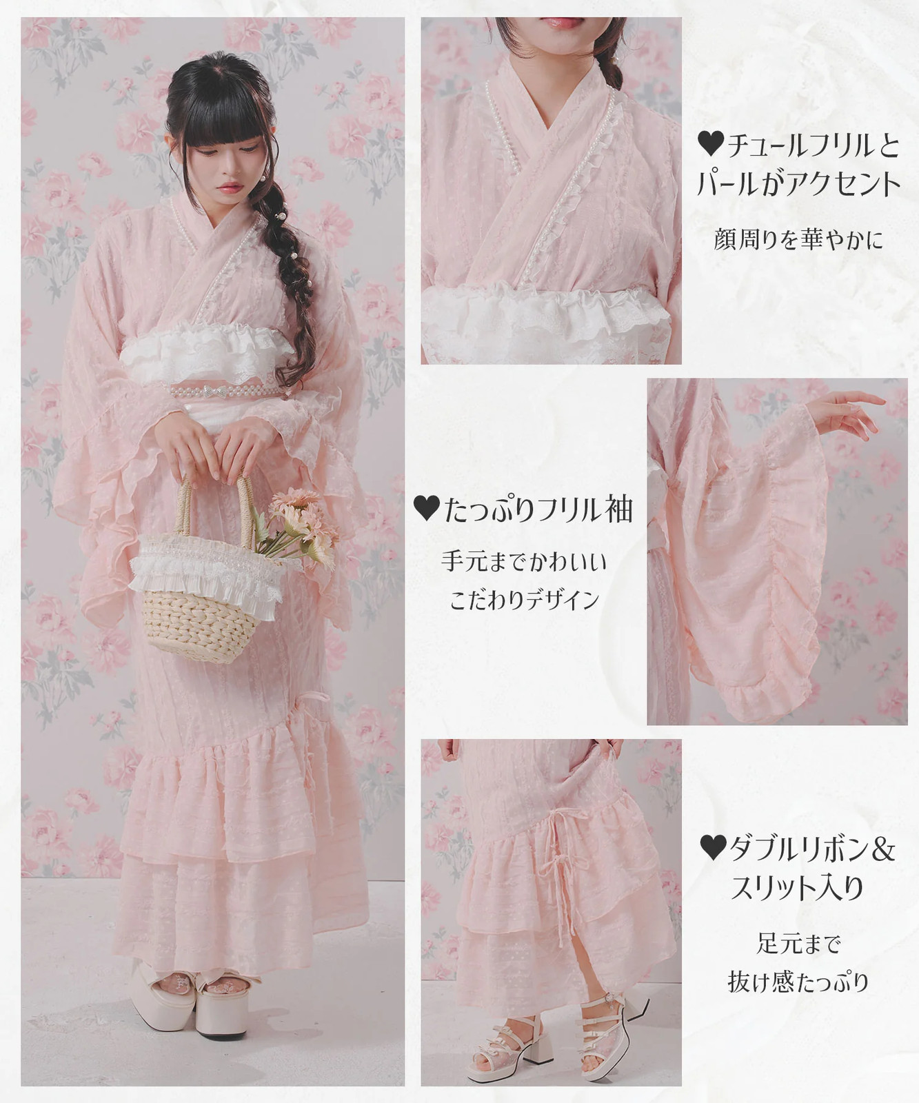 BULK Buy Dot Tulle Lace Ruffle Mermaid Yukata 3pc Set Large Sizes Jirai New