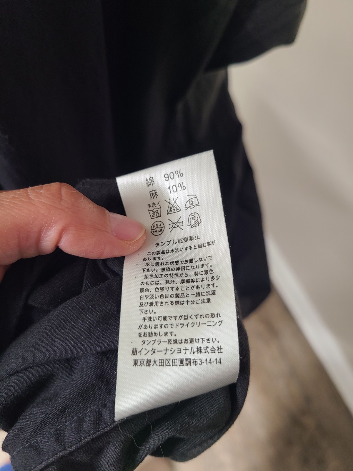Moyuru Two-Tone Charcoal Midi Balloon Dress