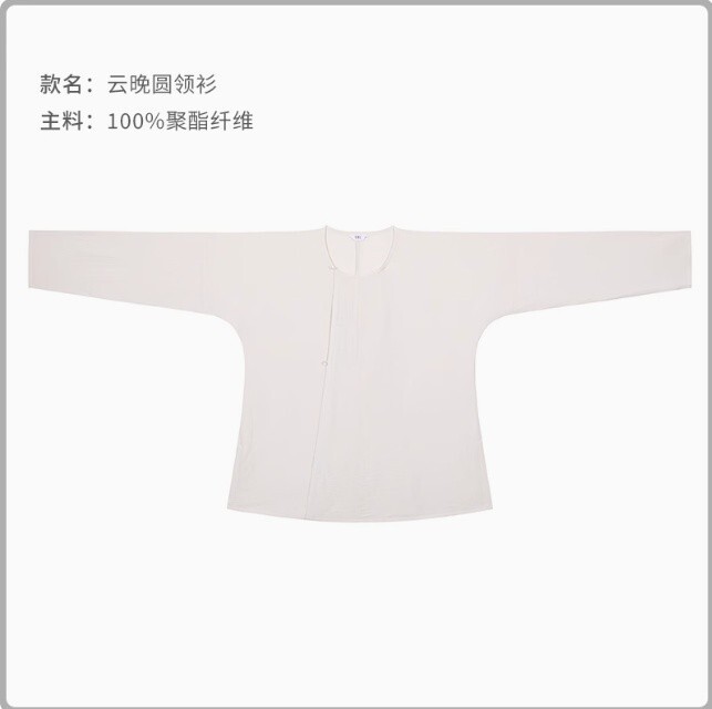 Chinese women’s Tang style Hanfu round neck robe sweet loose daily dress