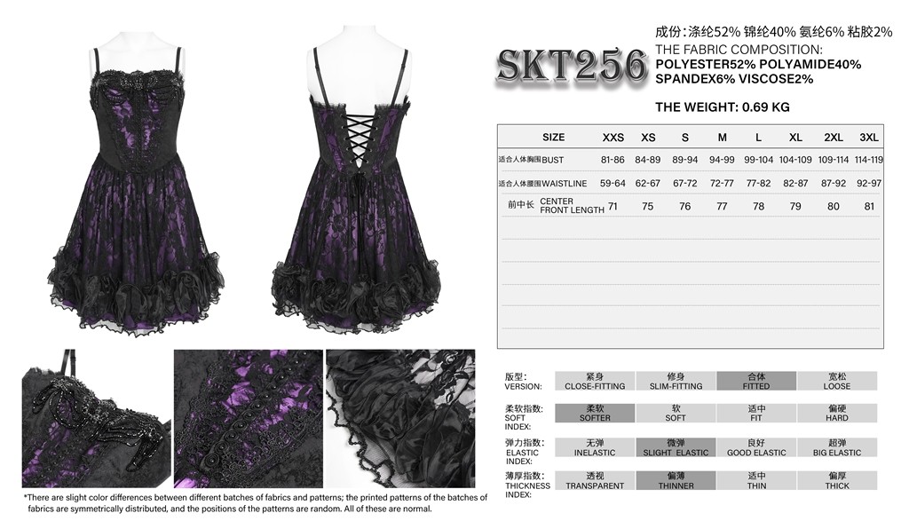 Devil Fashion Women Goth Victorian Beaded Floral Lace Corset Short Lace-Up Dress