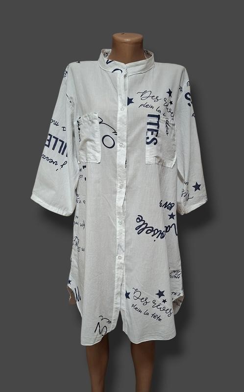 Boho White Graphic Print Shirt Dress For Women Size L