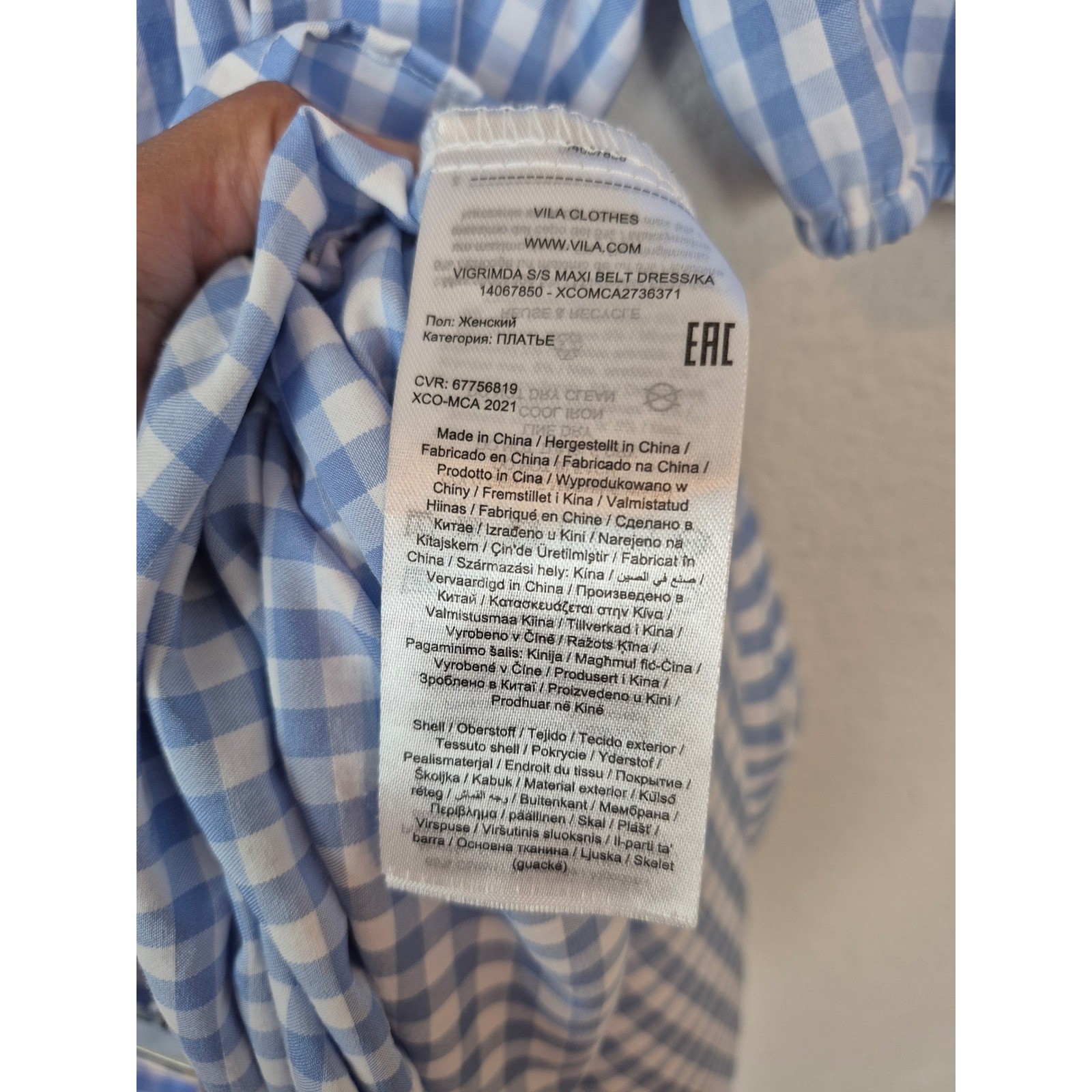 Vila Blue Gingham Maxi Belted Dress Square Neck Puff Sleeve Size US 8