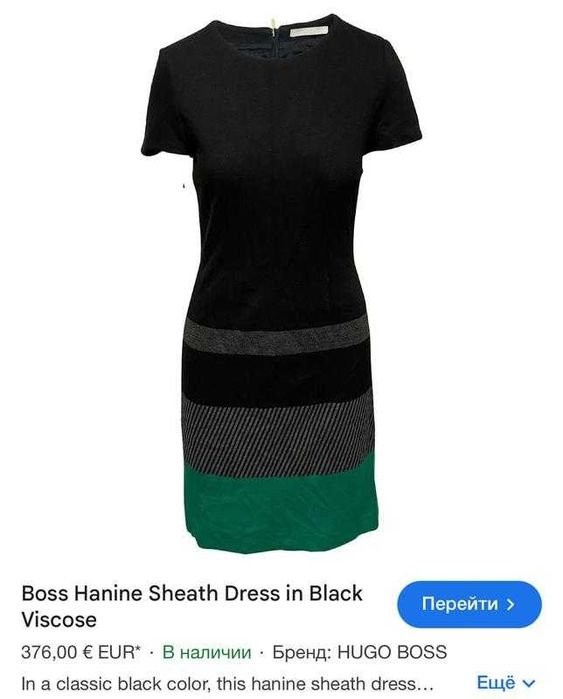 women hugo boss dress black 40
