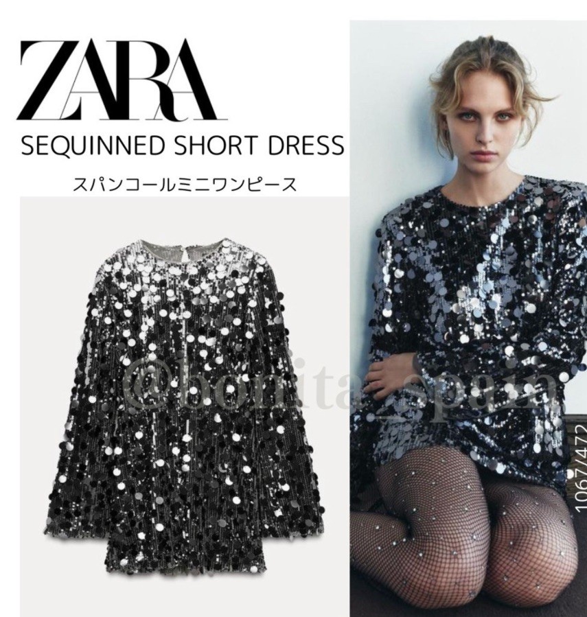 ZARA WOMAN SEQUIN FRINGE MINI SHIFT OCCASION DRESS BLACK NEW SIZE S