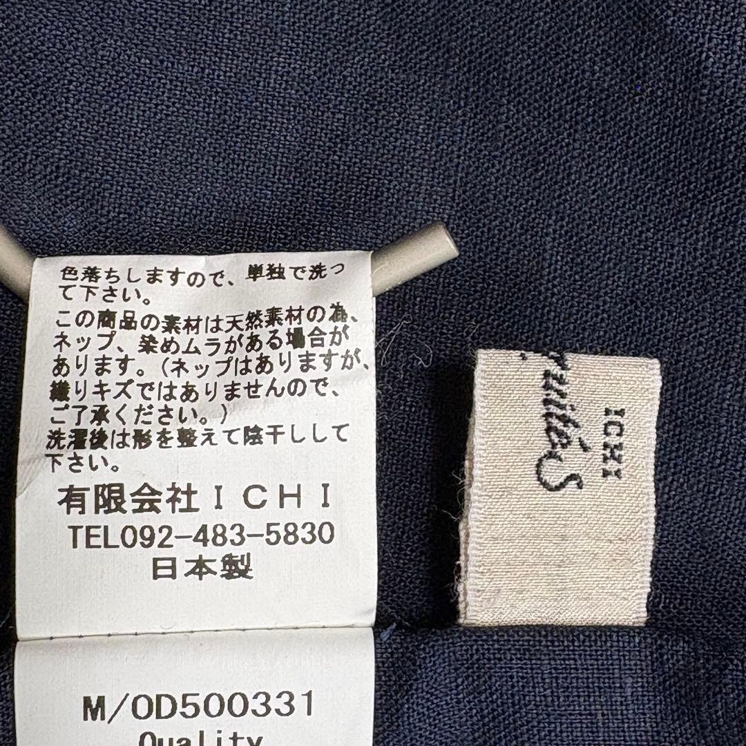 ICHI Antiquités 100% Linen Frill Collar Shirt Dress Japan