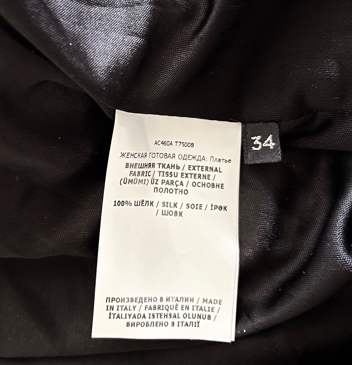 TOM FORD BLACK SEQUEEN DRESS ” HOLLY 61″ size TF 34 – US 0-2