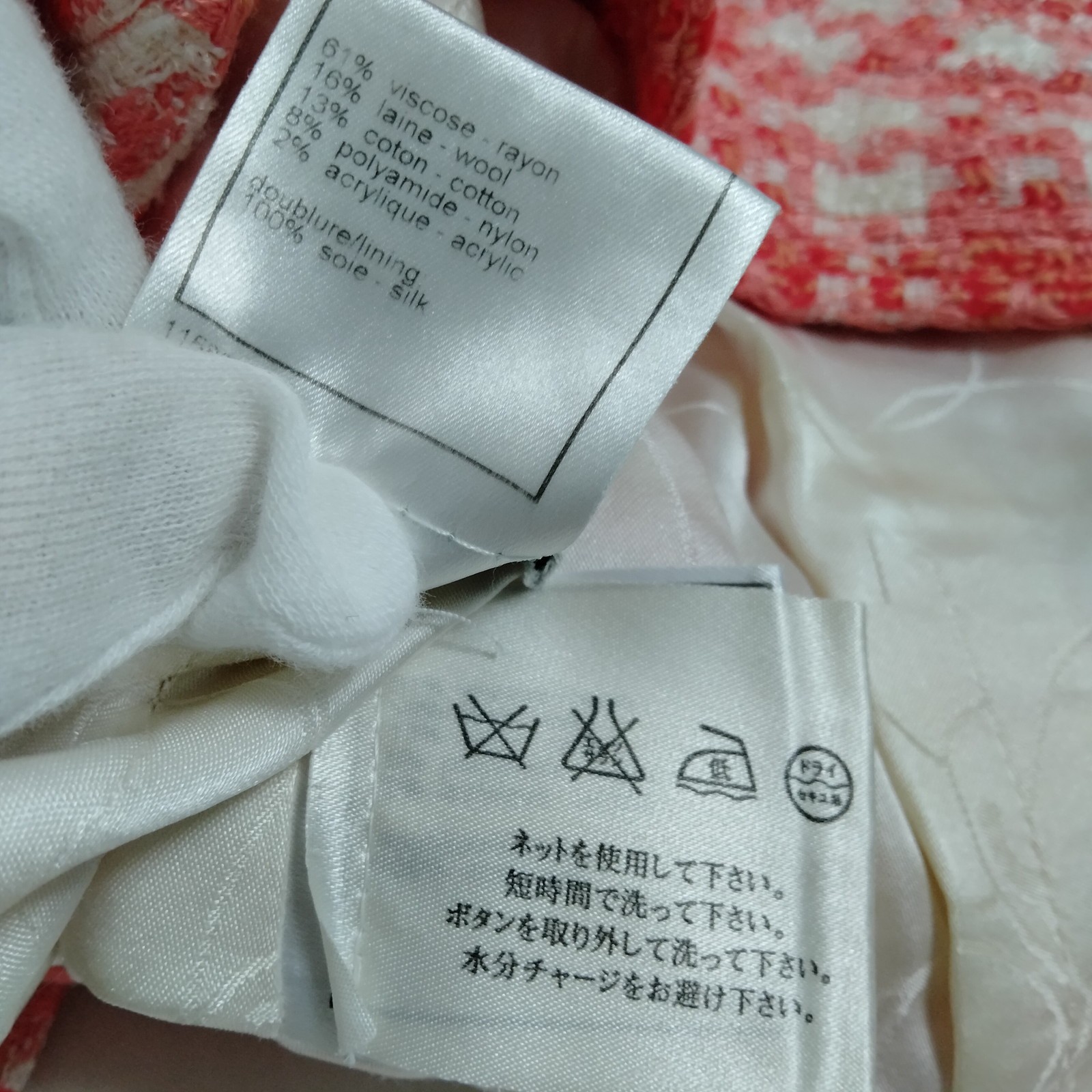 Chanel 01P　Dress Ladies Rayon Wool Cotton 2554549