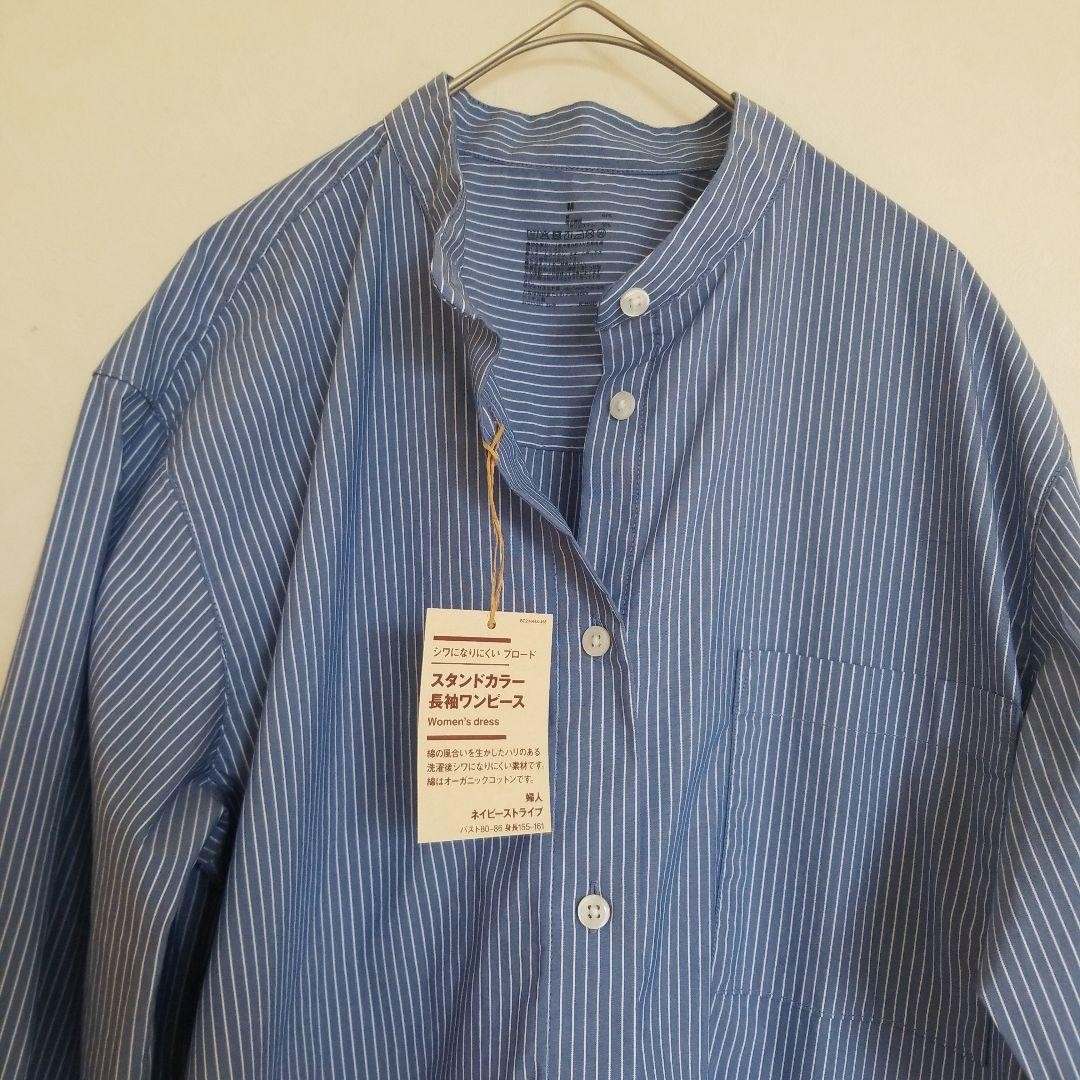 MUJI Wrinkle Resistant Broad Stand Collar Long Sleeve Dress Stripe