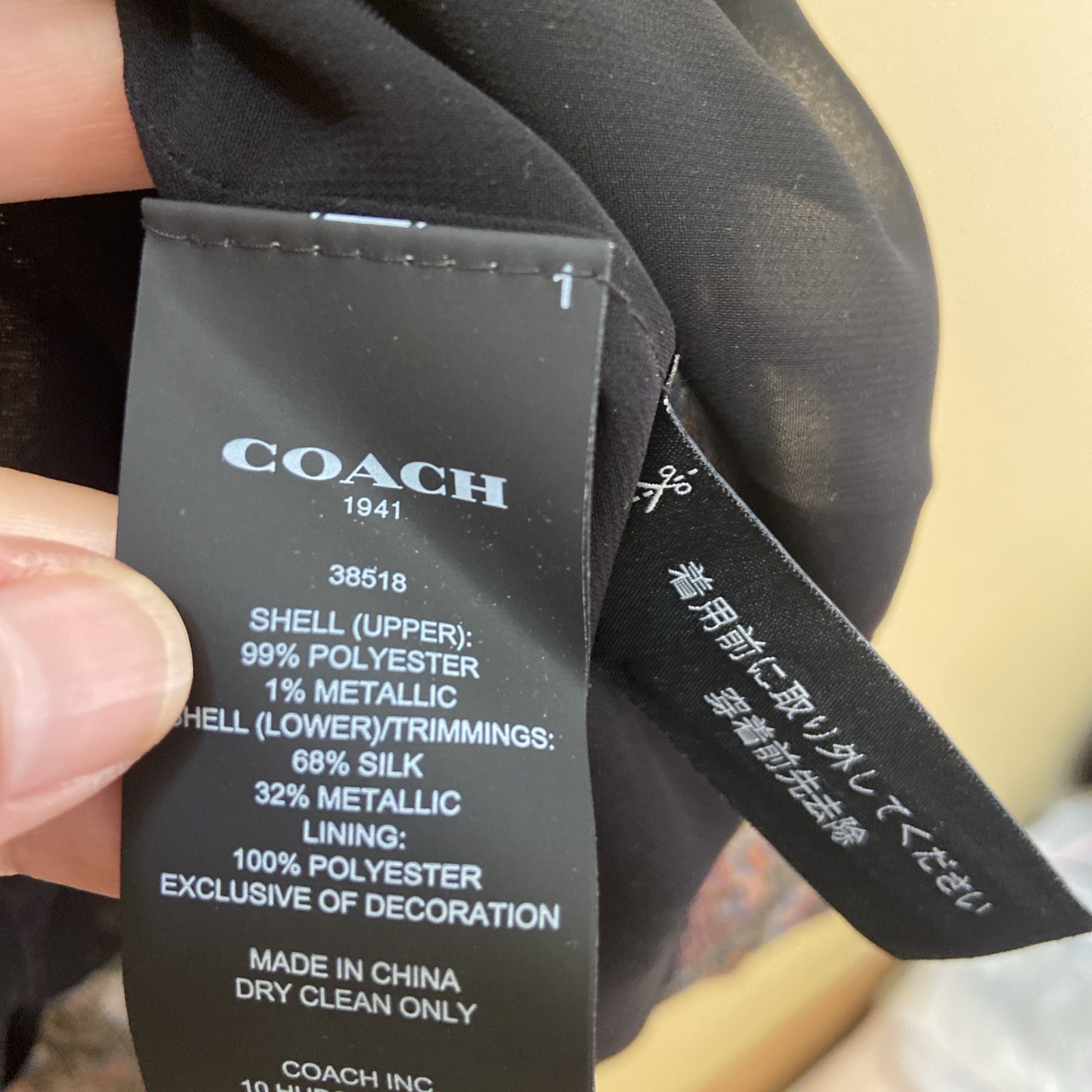 COACH 1941 Floral Print Metallic Silk/Velvet Size 0