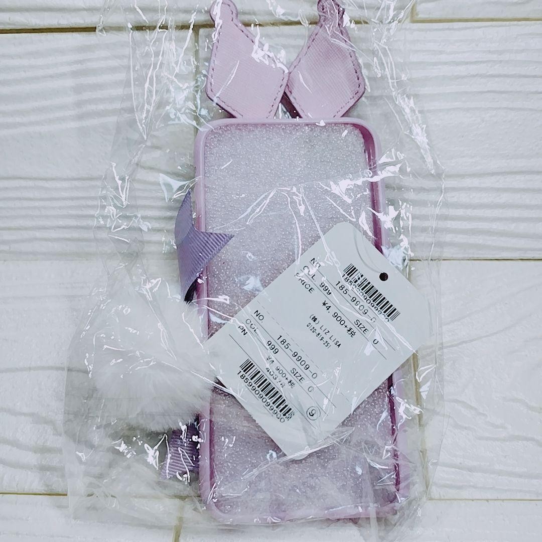 Rizmello Kuromi iPhone 6 case unopened item