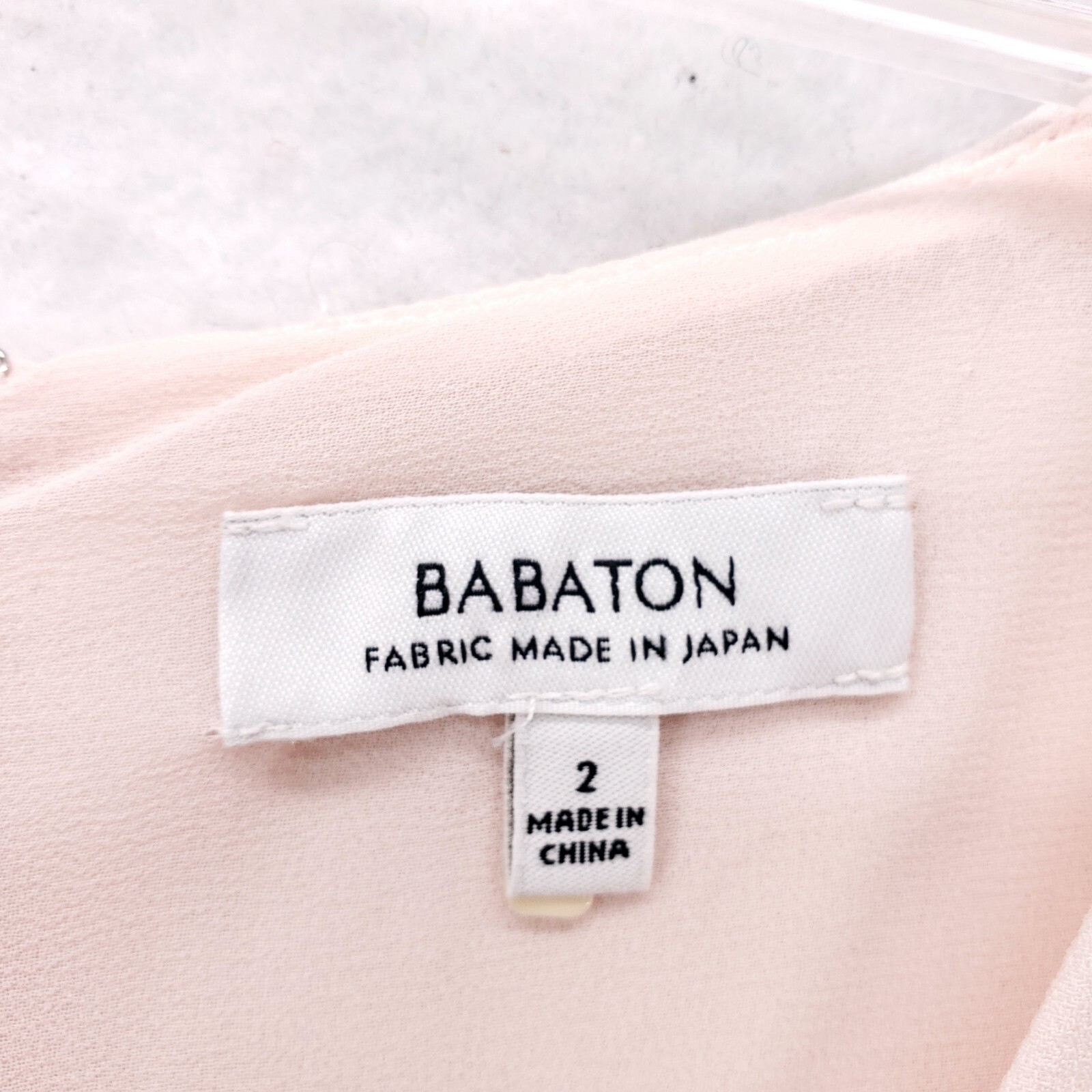 Aritzia Babaton Jameson Mini Sheath Dress Mauve Chalk Pink Blush EUC Size 2
