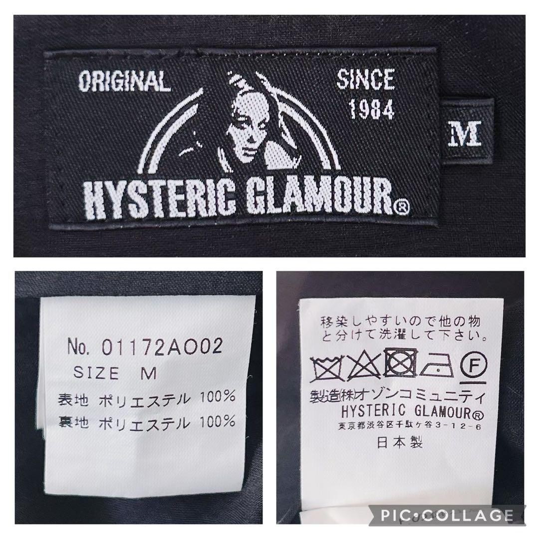 HYSTERIC GLAMOUR Skull All-over Print Drape Dress Black 38