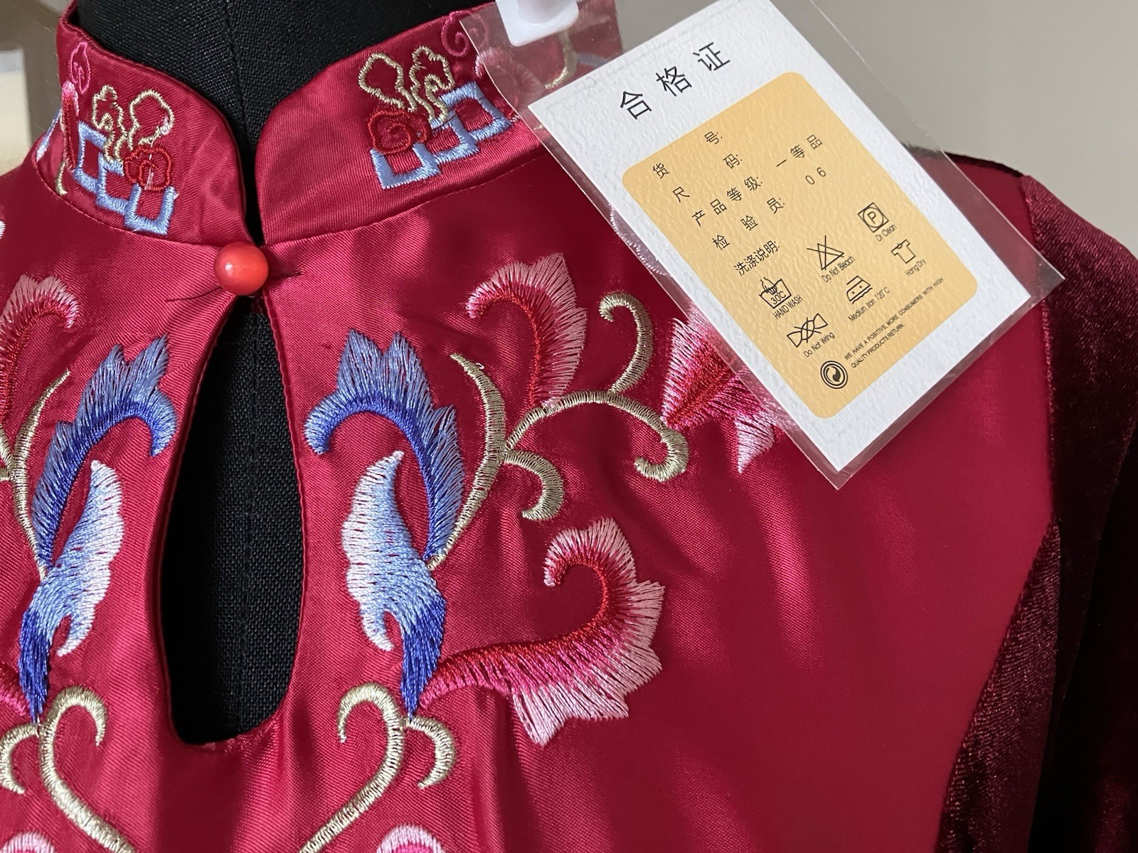 Maroon And Pink Chinese Elegant Dress