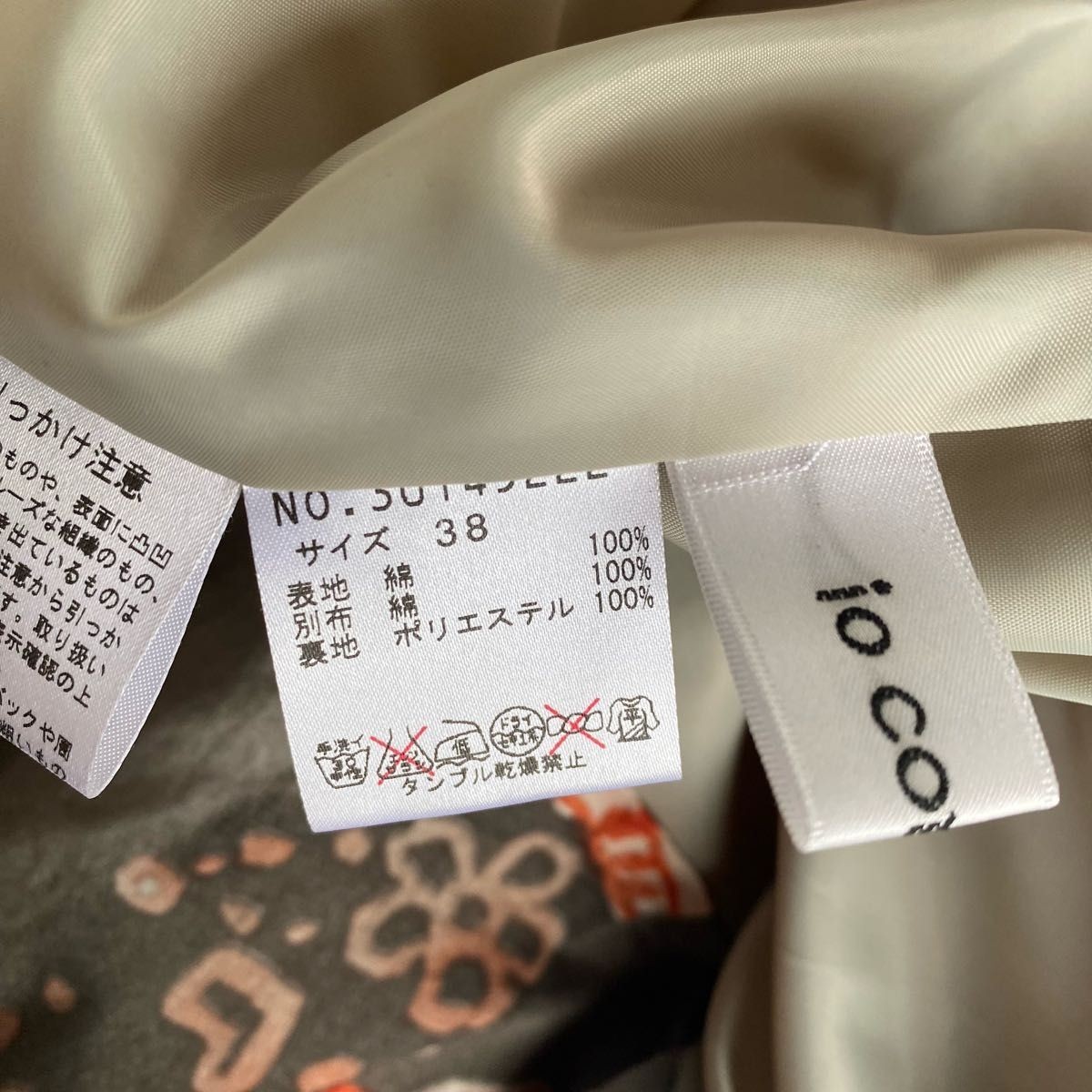 MOYURU / io comme io Cotton Design Dress Pullover All-Over Print Excellent