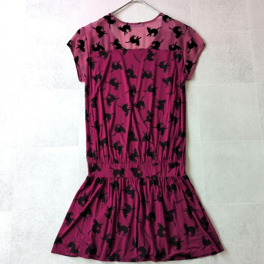 HYSTERIC GLAMOUR Dress Cat Pattern All-over Print Sheer Wine Red