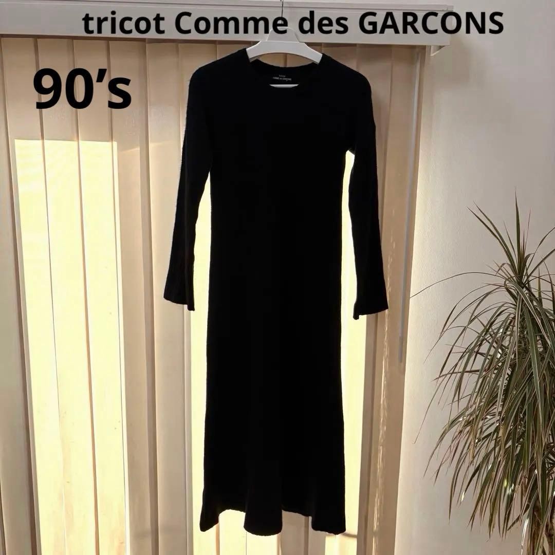 USED RARE 90’S VINTAGE TRICOT COMME DES GARCONS KNIT LONG DRESS, BLACK GOOD