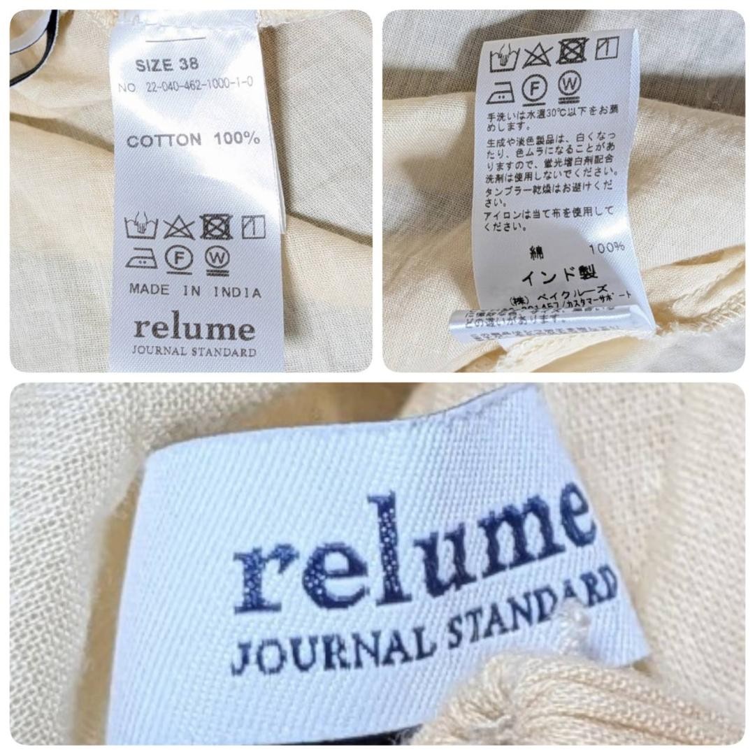 relume Journal Standard Long Dress Beige Belted No Collar Gather Cotton Size 38