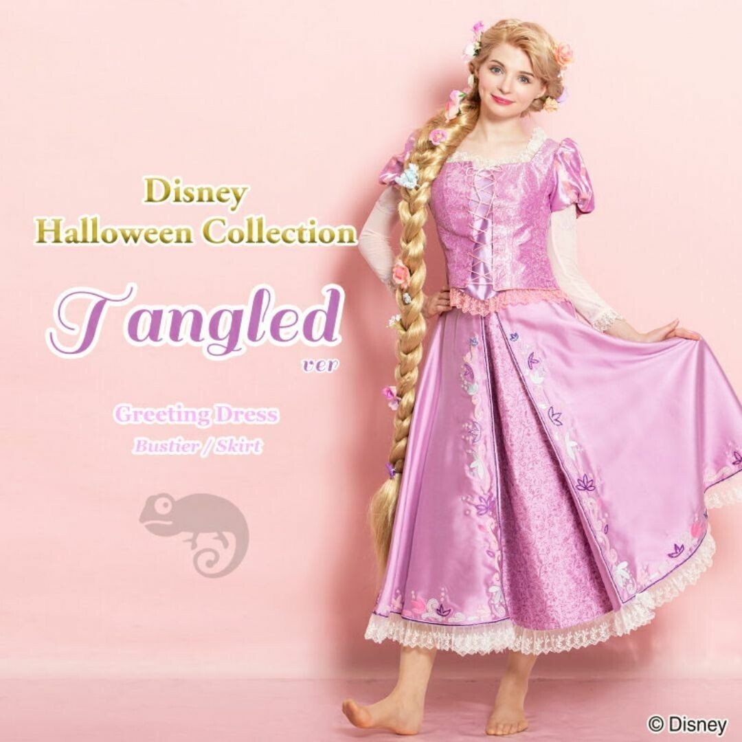 Disney Rapunzel Tangled Park Greeting Cosplay dress Woman secret honey outlet