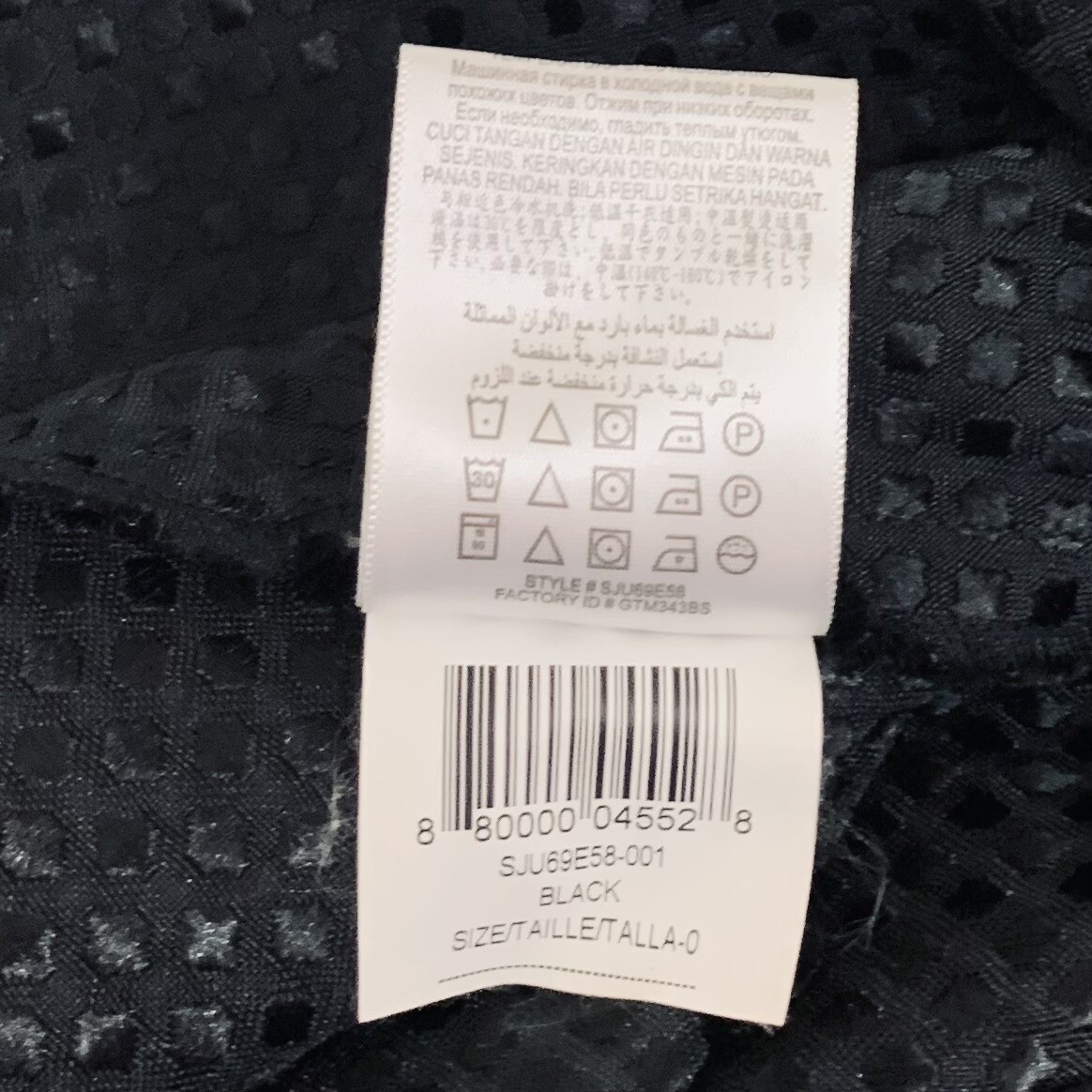 BCBG Genration Dress Womens 0 Black Embroidered Diamond Pleated Casual Evening