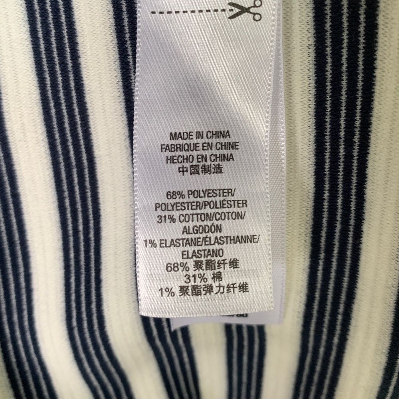 Juicy Couture Avery Stripe Ponte Bodycon Mini Dress XS Coastal Nautical Preppy