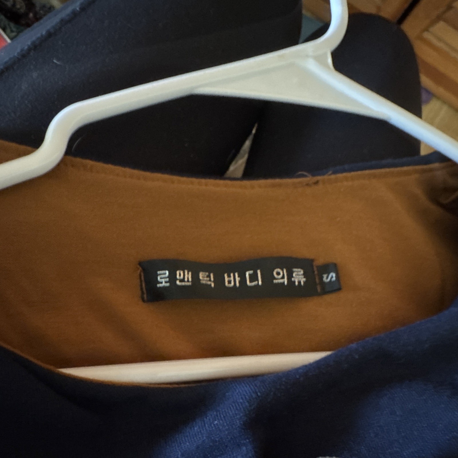 Romantic Body Apparel Navy Brown Colorblock Shirt Scoop Neck Long Sleeve M