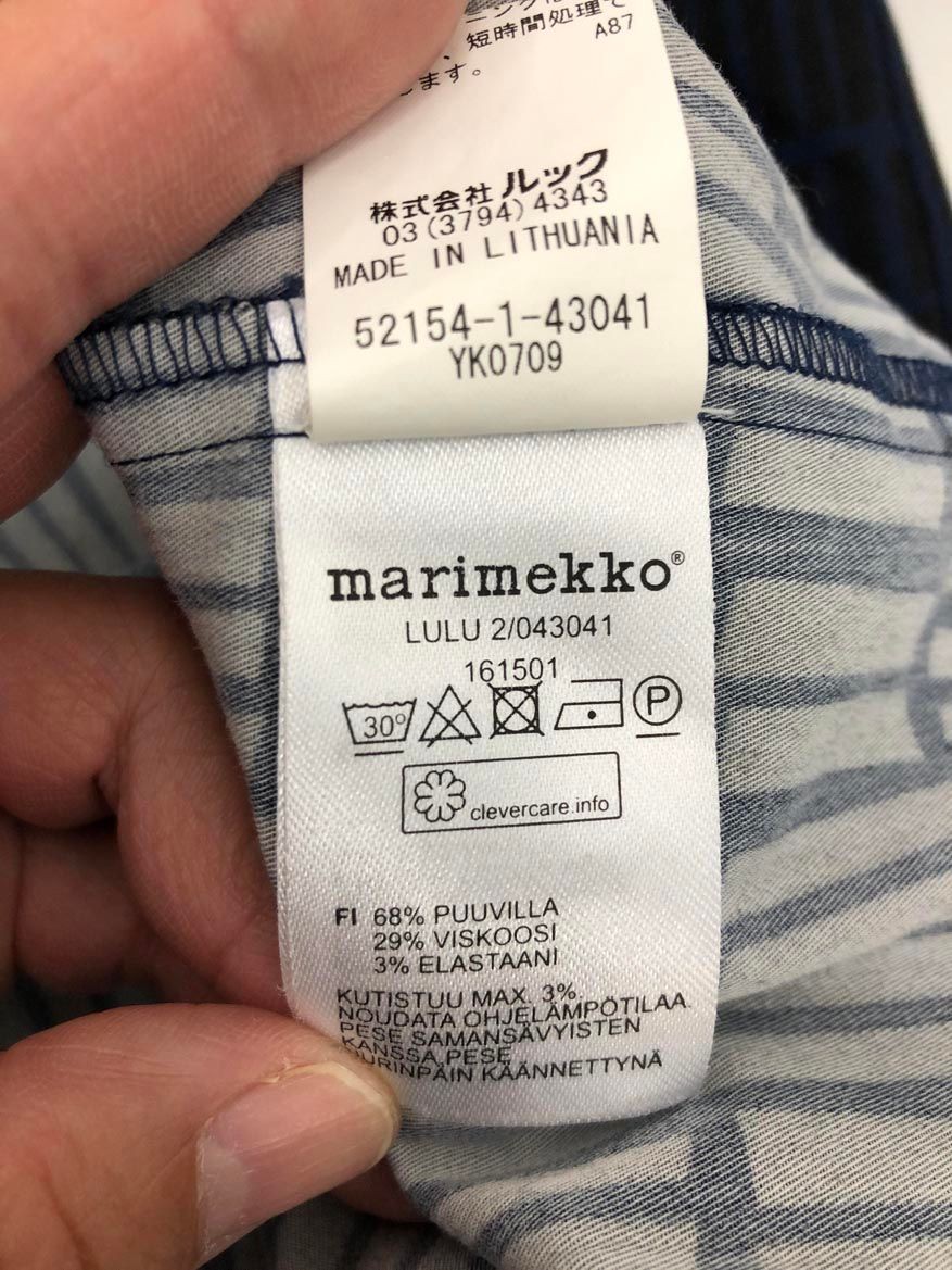 Marimekko Scandinavian Dress Long Sleeve Cotton Rayon Urethane Size 36 Japan