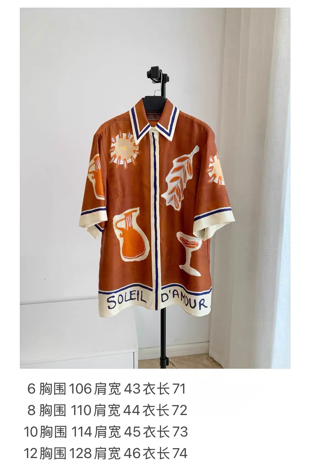 Alemais 2026 Australian niche printed short sleeved shirt cropped pants