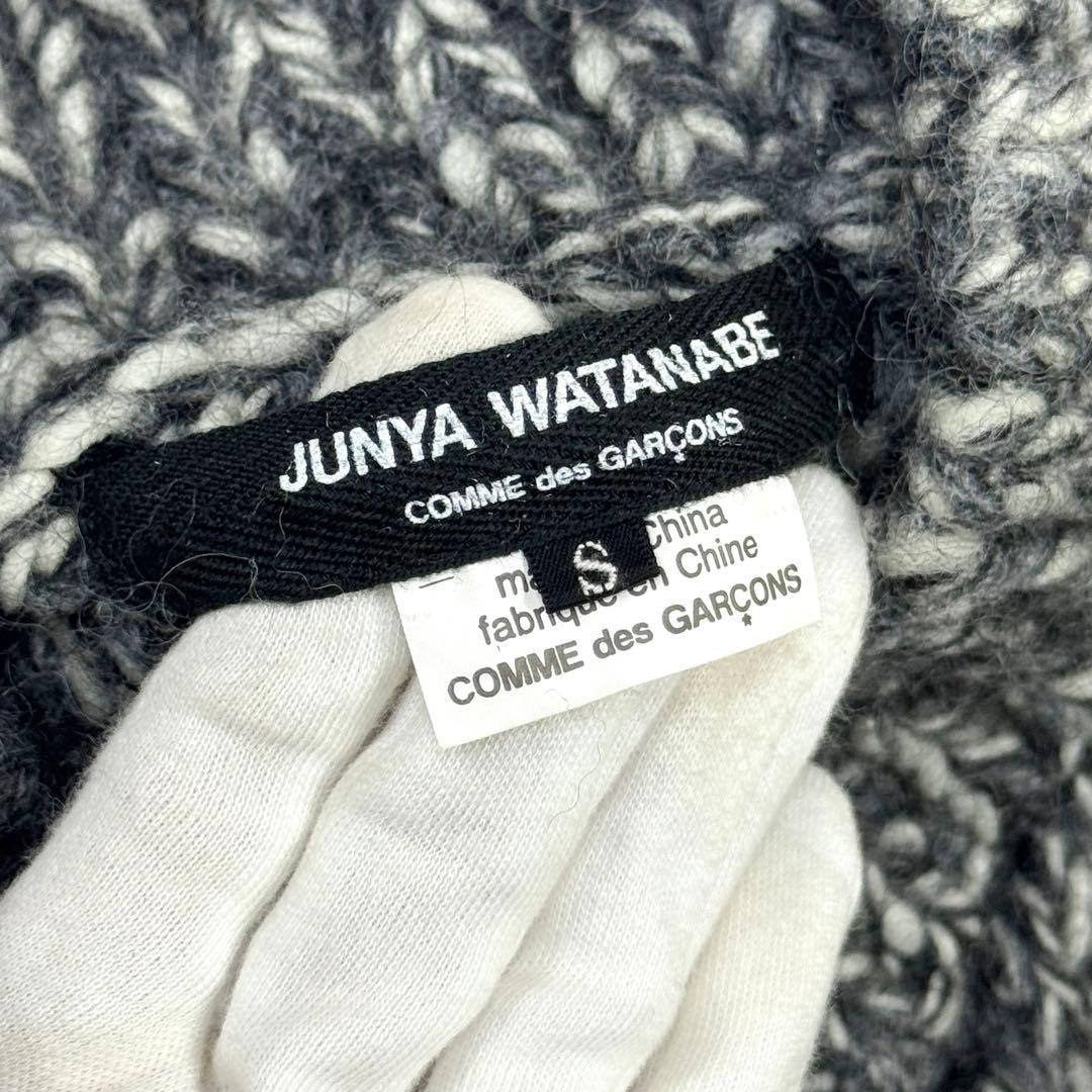 USED JUNYA WATANABE COMME DES GARCONS ASYMMETRICAL MOHAIR KNIT DRESS VEST SIZE