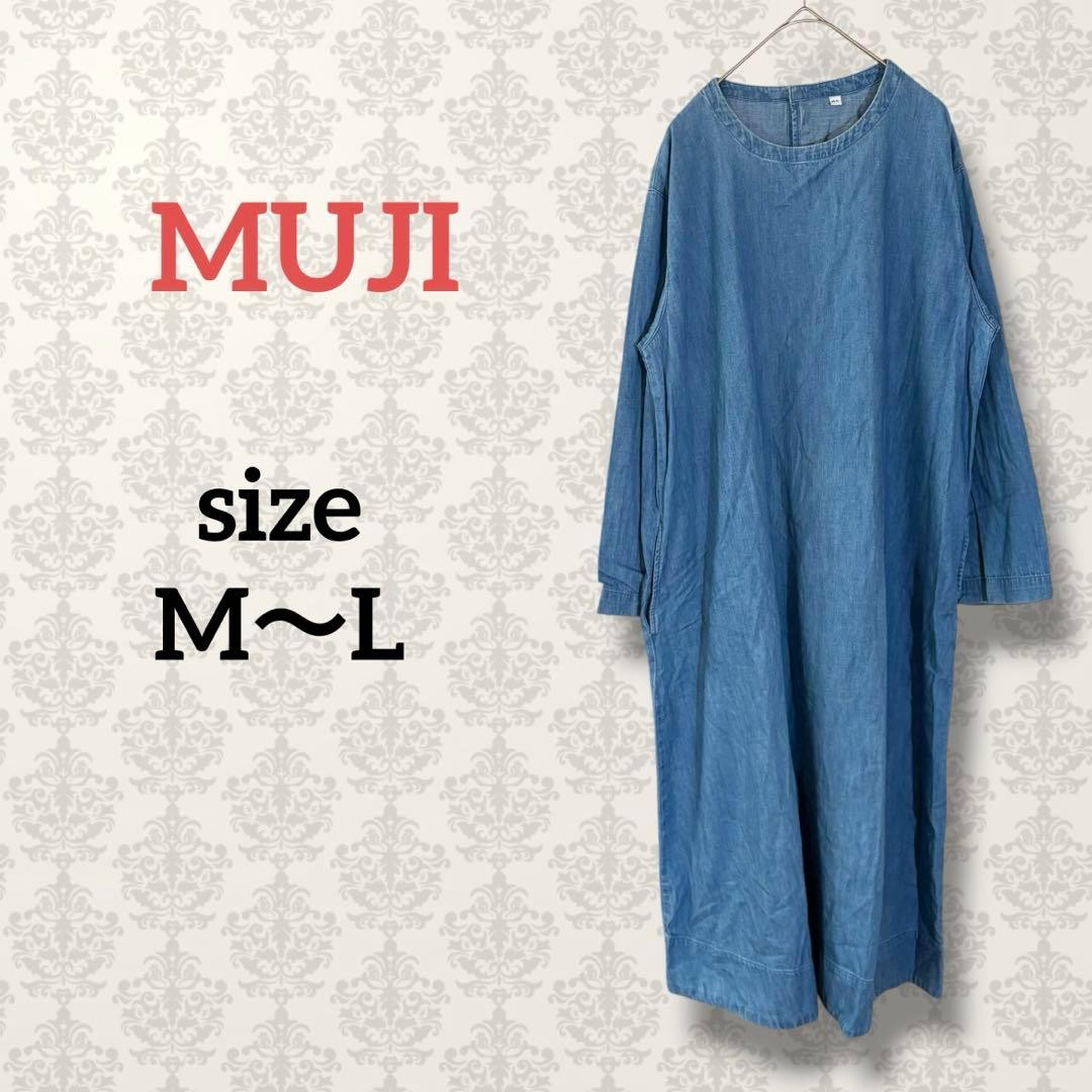 MUJI M L Denim Long Dress Cotton Body Cover MUJI