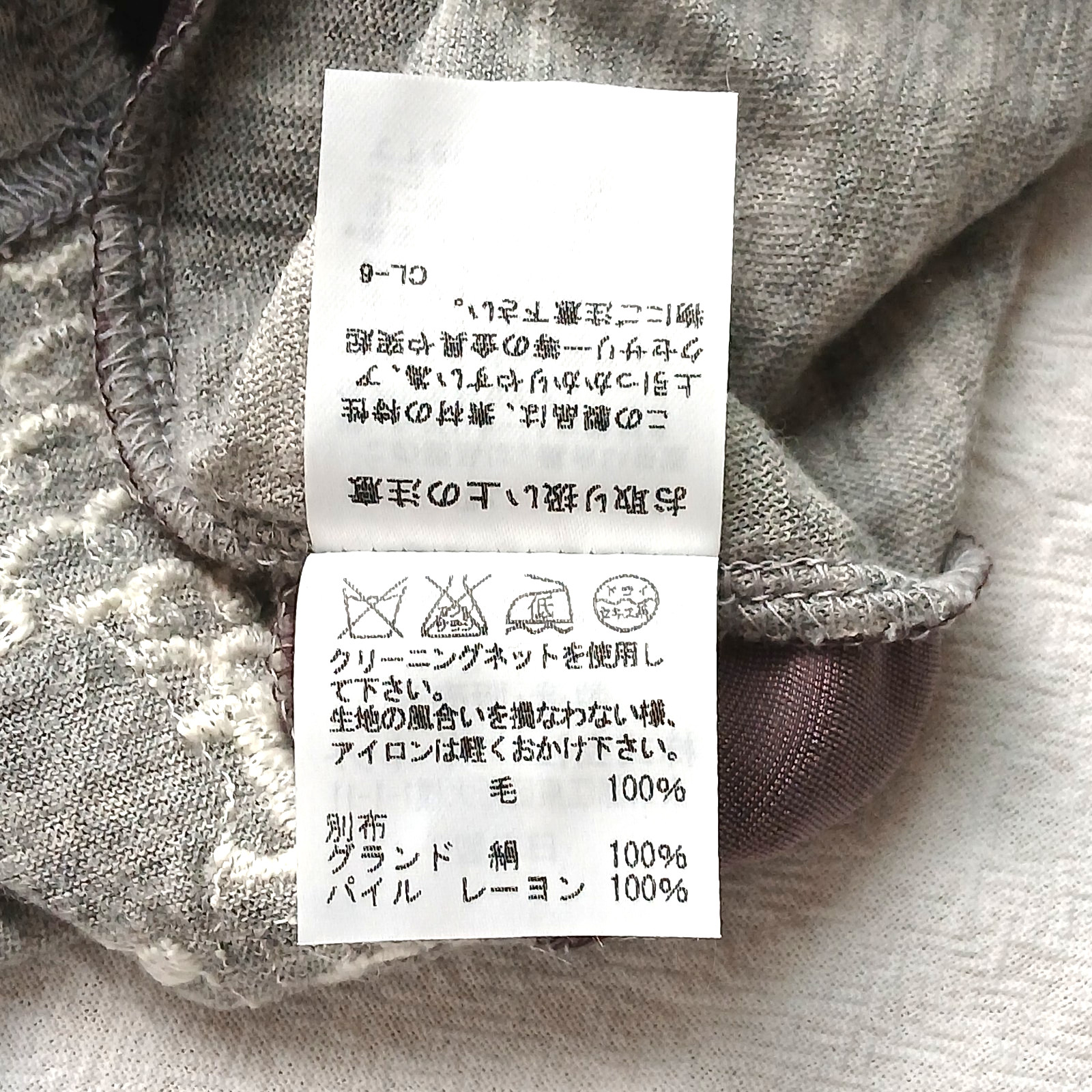 Tsumori Chisato Tunic dress Embroidered Ballerina Size Wool Gray Silk Velvet