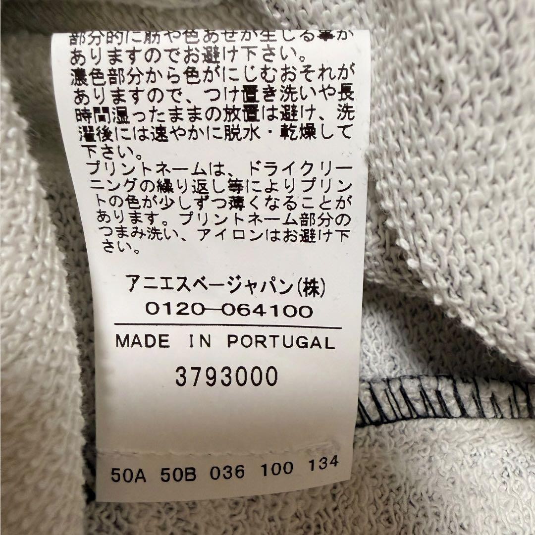 Agnes B. Dex Fernandez Allover Pattern Dress 100 Cotton 1S M Women Rare Agnes B.