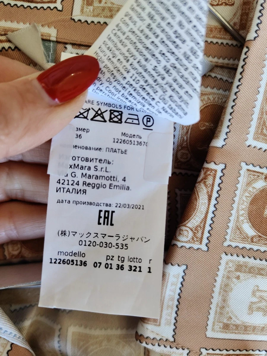 ✨MAX MARA Logo Printed Pleated Dress 36IT, 32De, 34Fr, 2US, 4GB