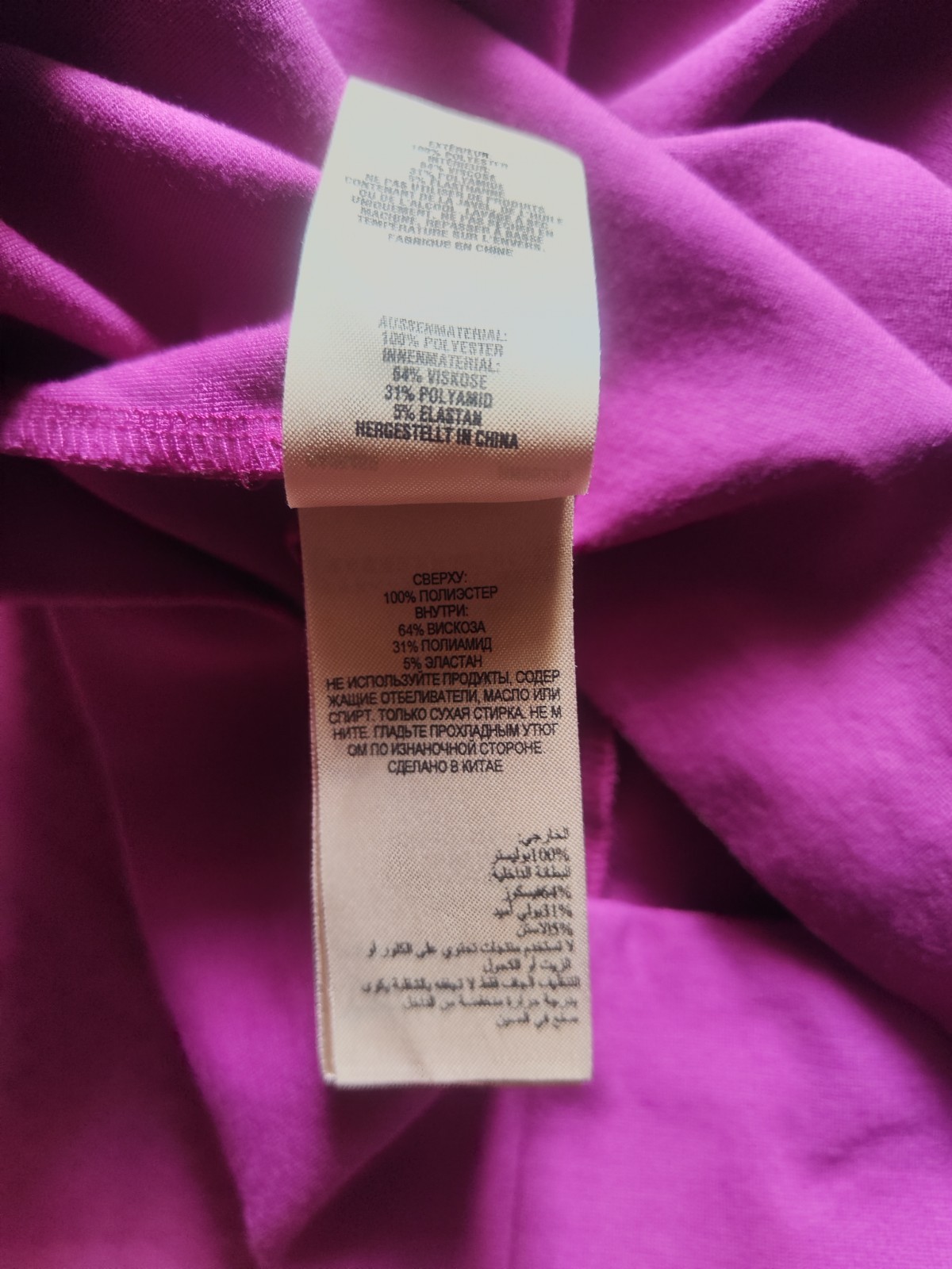 Ted Baker Fuchsia Asymmetrical Shift Dress Size 1 US 4 Viscose Blend Chiffon