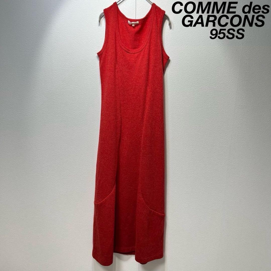 USED RARE 1995 COMME DES GARCONS HIGH-QUALITY SLEEVELESS KNIT DRESS. GOOD