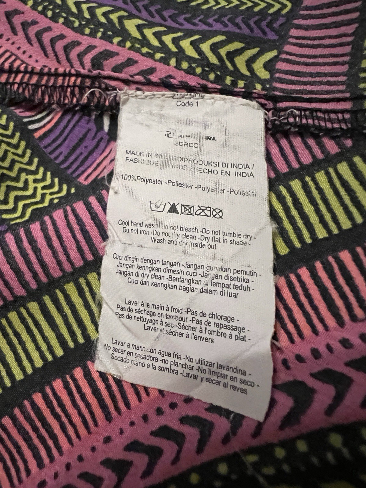 Rip Curl Women’s Juniors Small Multi Strap Swing Dress Cover Up Size S EUC