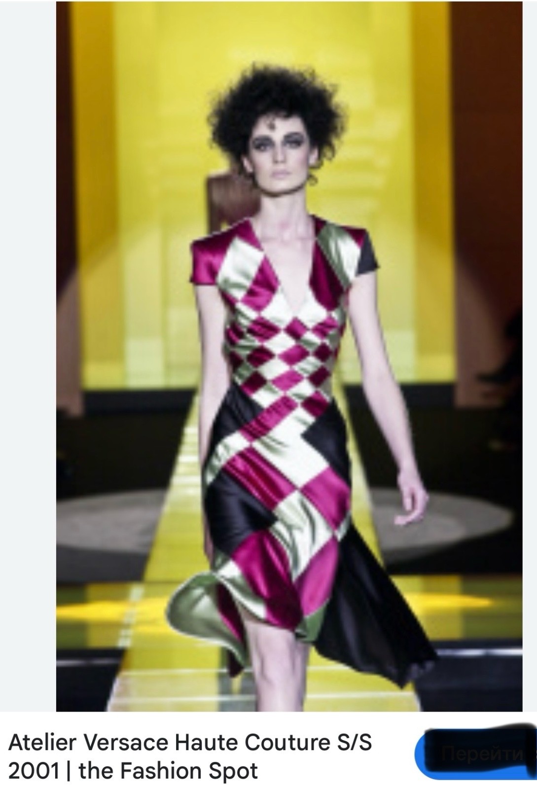 Atelier Versace Haute Couture S/S 2001 Iconic Harlequin Silk Dress – Runway look