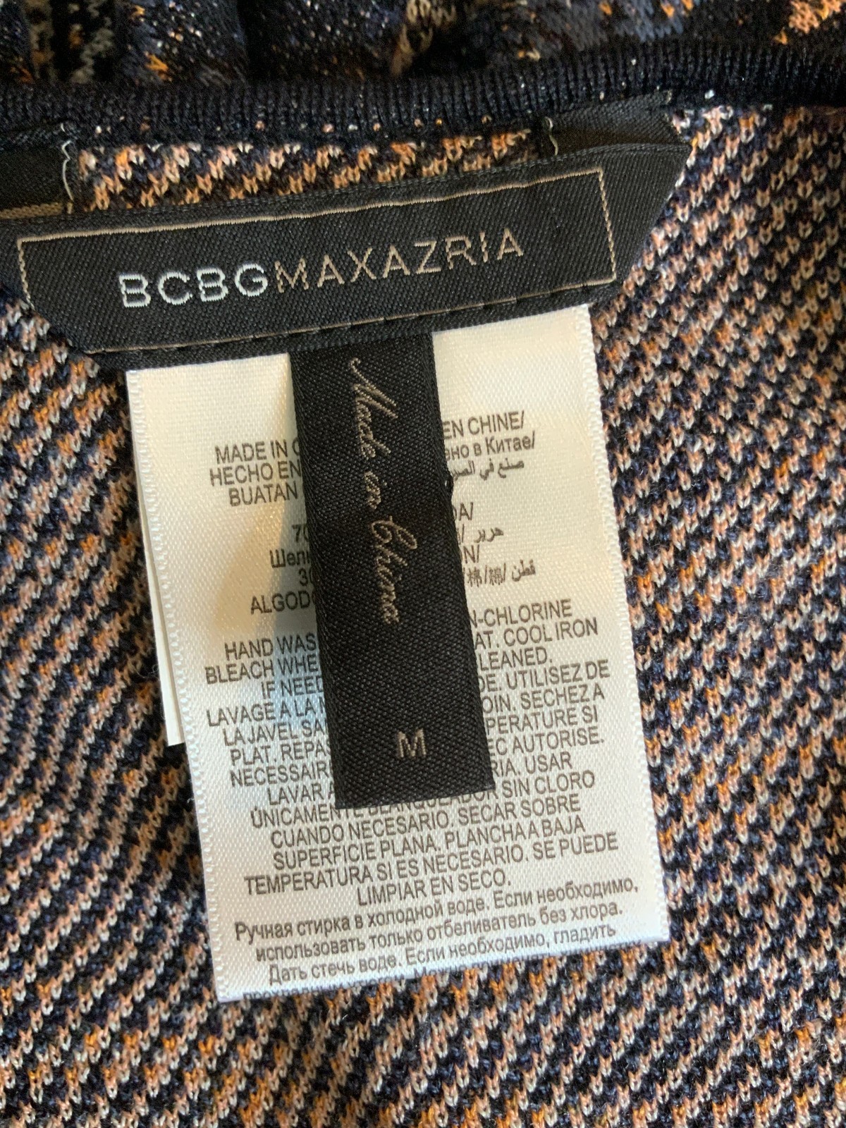 BCBG Max Azria Multicolor Abstract Silk Blend V-Neck A-Line Dress, Size M