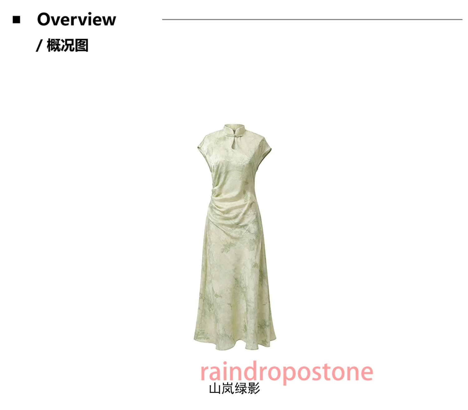 Womens Stand Collar Floral Printed Mid Long Dress Sleeveless Retro Chinese Style