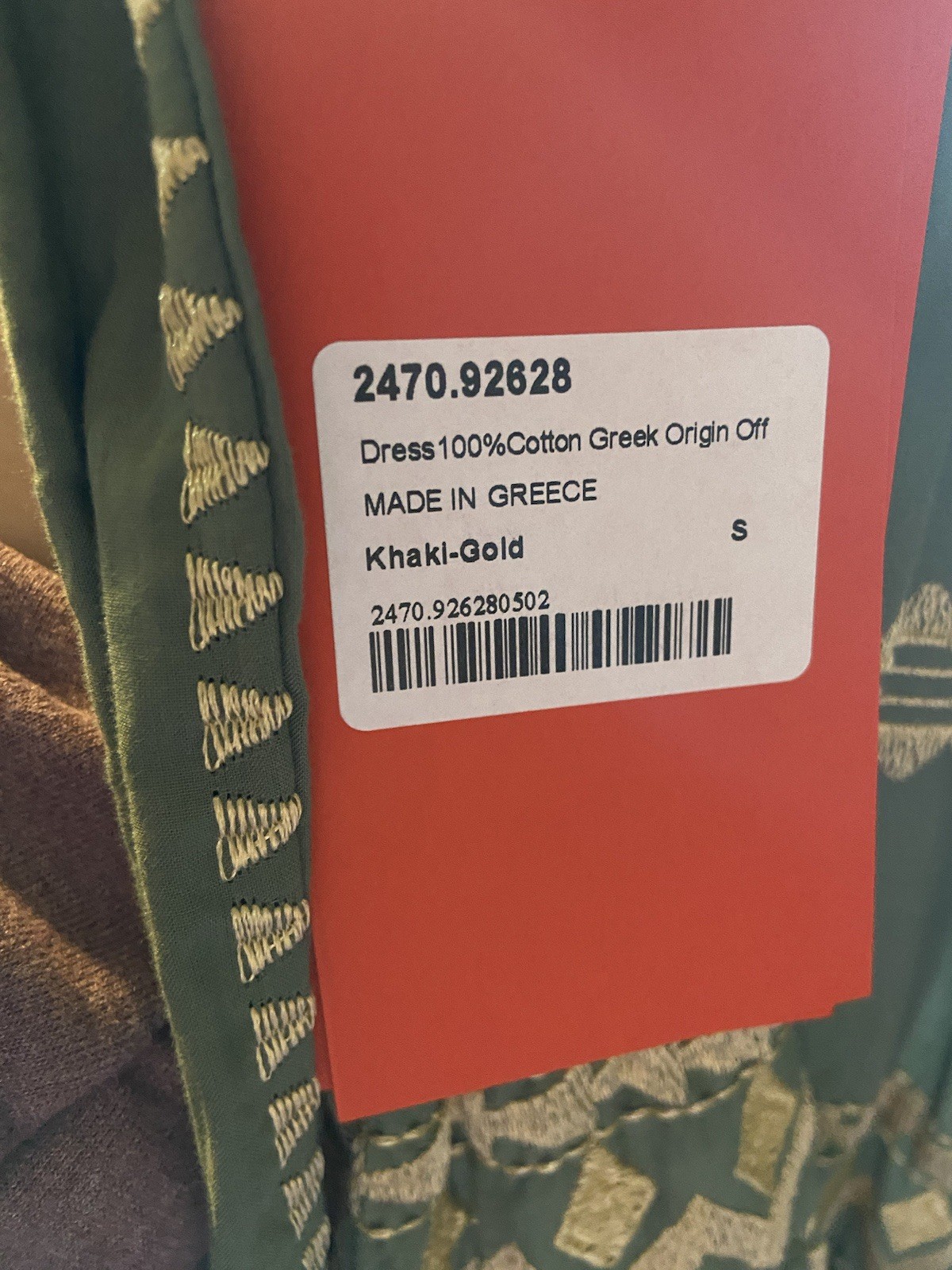 Aether Concept Nerina Greek Designer Long Dress NWT $185 Green/khaki Gold