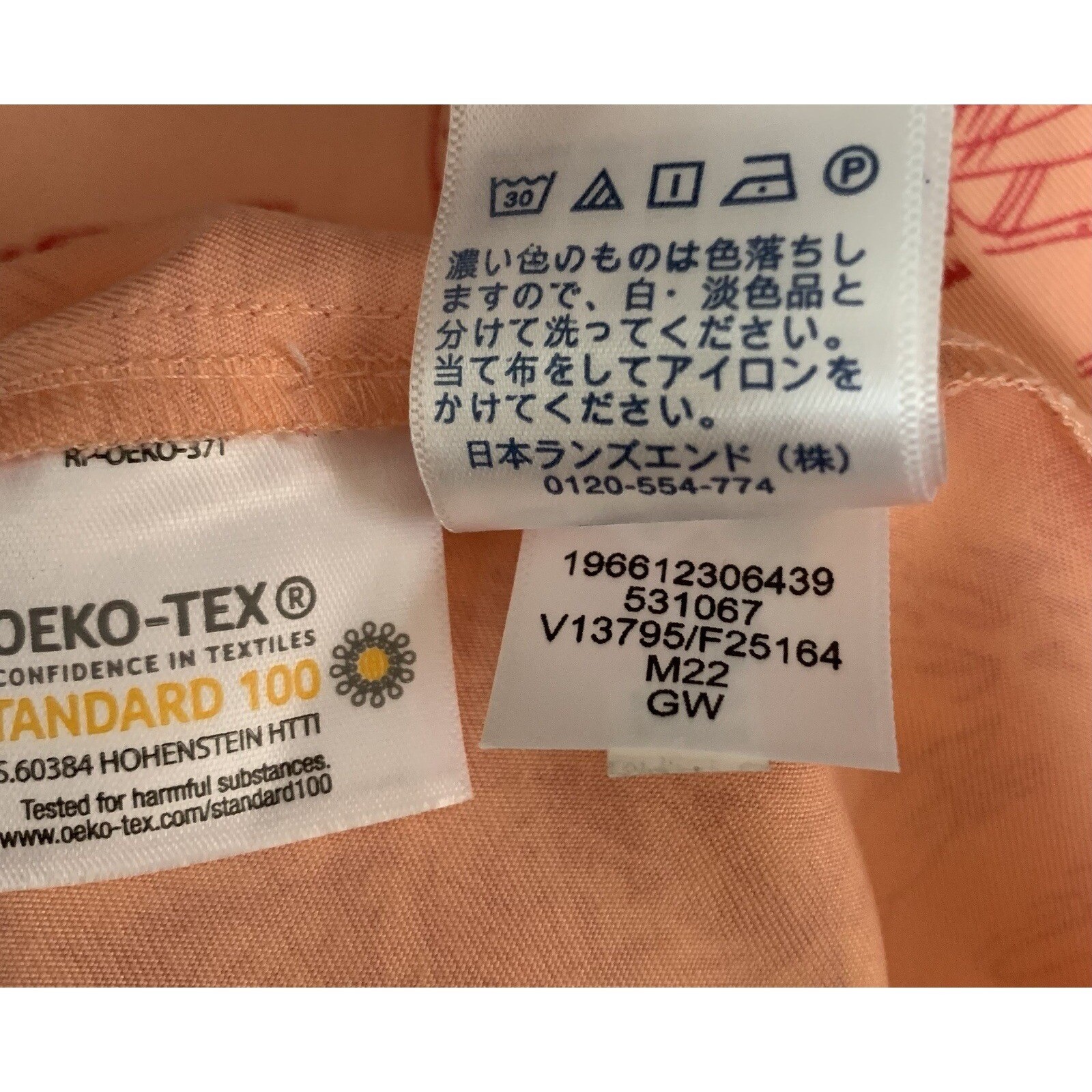 Lands End Tropical Button Drawstring Waist Womens Dress Sz XL Peach 0101